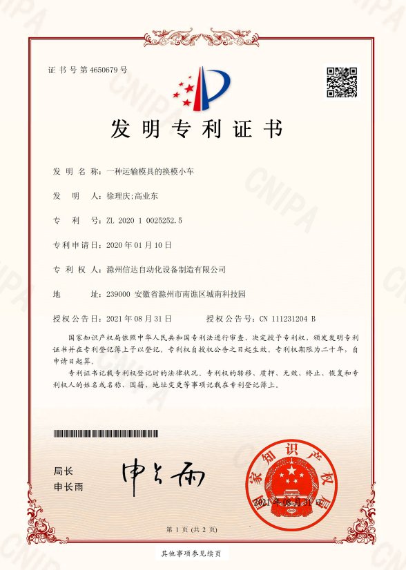 延伸阅读