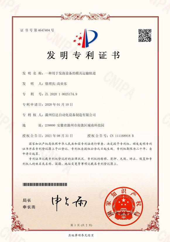 永利app官网登录入口官方渠道技术力