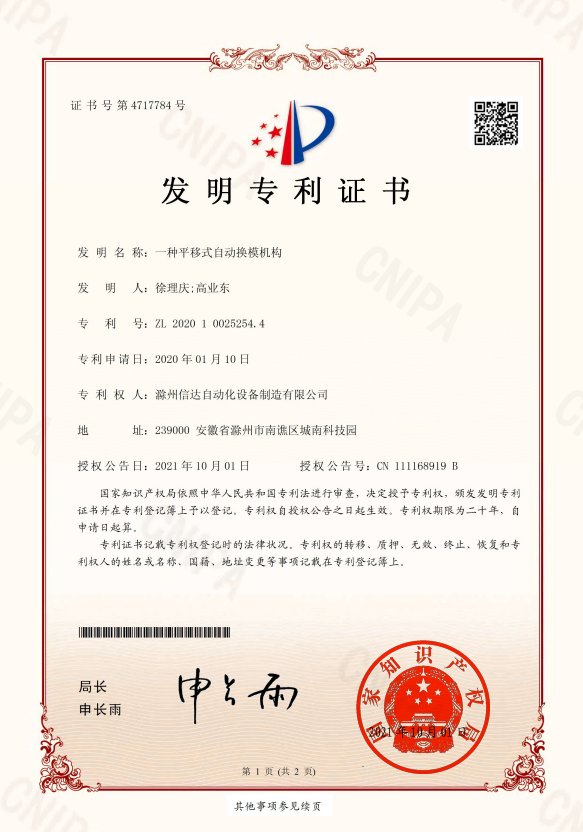拥有经验丰富的专业技术人才